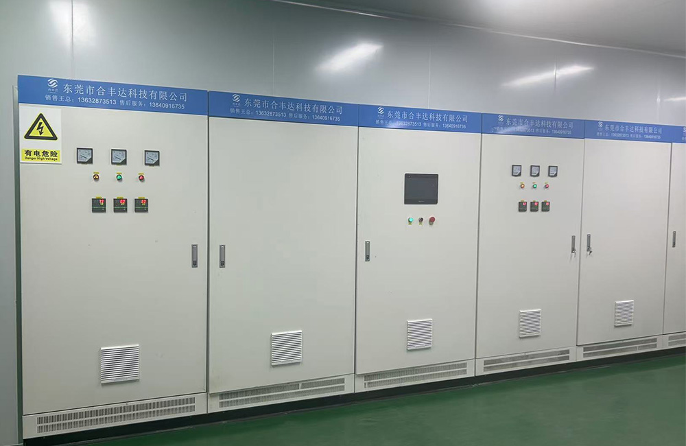 Automation equipment